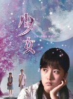 爱弓凉 作品